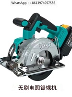 18V lithium battery brushless electric circular saw bare metal 4 inch 5 inch 7 inch handheld sawmill tools power tools