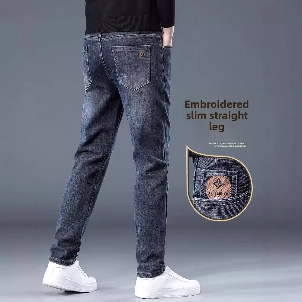 Jeans Men's Spring And Autumn Trendy  Loose Straight Pants 2026 New Korean Edition Slim-fit Elastic Casual Pants