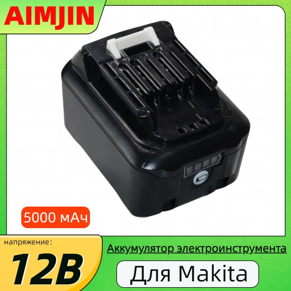 

For Makita BL1021B BL1041B BL1015B BL1020B BL1040B DC10WD 12V 4000/5000mAh Lithium-ion Rechargeable Battery