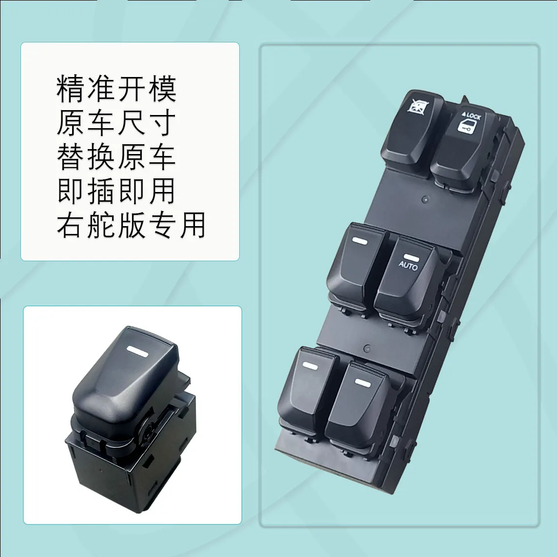 93570-2S910 for modern ix35 Tucson glass lifter switch Hyundai Tucson right drive