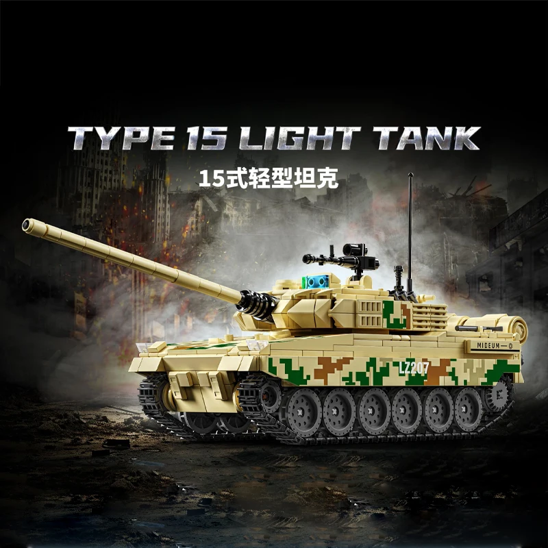 Chinese Type 15 Light Tank Building Blocks 99 Main Battle Model Children's Assembly Toys Character Accessories Christmas Gift