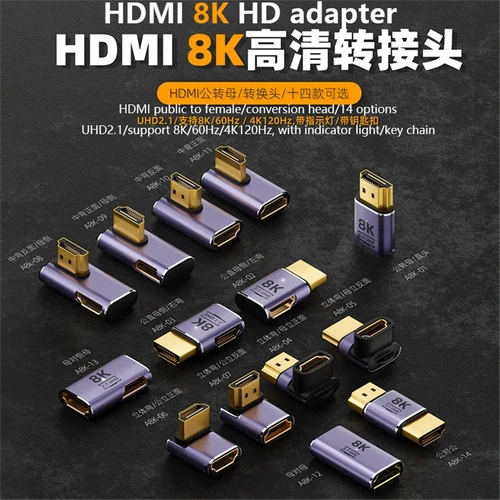 Imagen 2 del producto Adaptador de conector de Cable 2,1, compatible con HDMI 8K, ángulo de 270 y 90 grados, 2 piezas, convertidores macho a hembra, extensor de Cable 3D