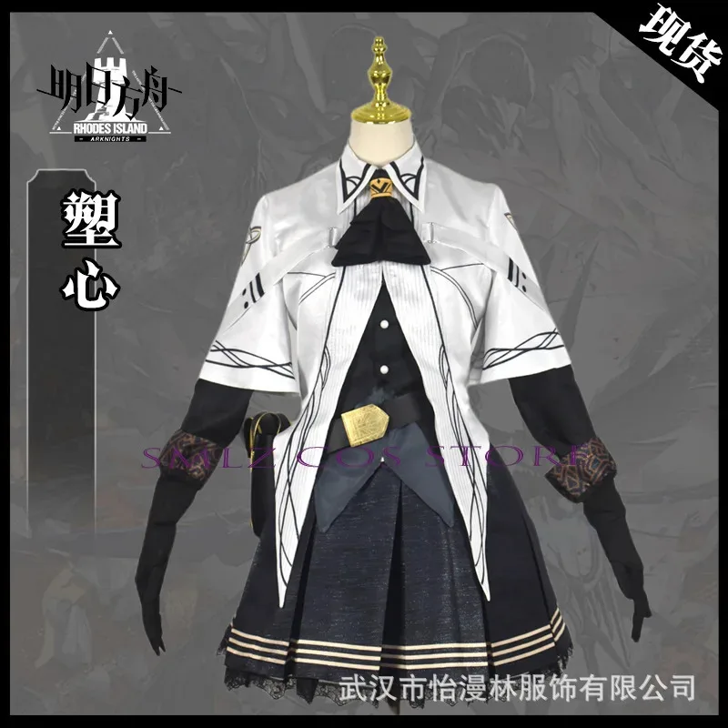 

2025 11 Arknights Virtuosa Suxin Косплей Костюм Платье Униформа Наборы Парик Хэллоуин Вечеринка Наряд для Женщин