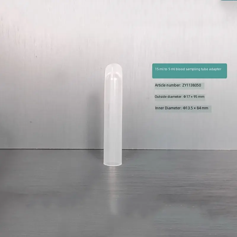 5PCS PRP 원심분리기 어댑터 진공 혈액 채취 튜브 10ml 7ml 사용 가능 15ml에서 5mL 혈액 채취 튜브 어댑터