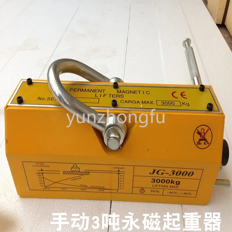 

Lifting Tool Magnetic Crane Iron Suction Jack 2 Tons 5T Permanent Magnet Sucker 400kg Strong Magnetic Permanent Magnet Sucker