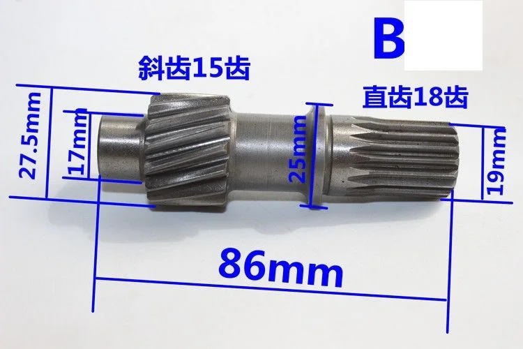 

Differential Gear Shaft with Teeth 18/15 or 18/13 Suit For ElectricTricycle or Three Wheel Motorcycle