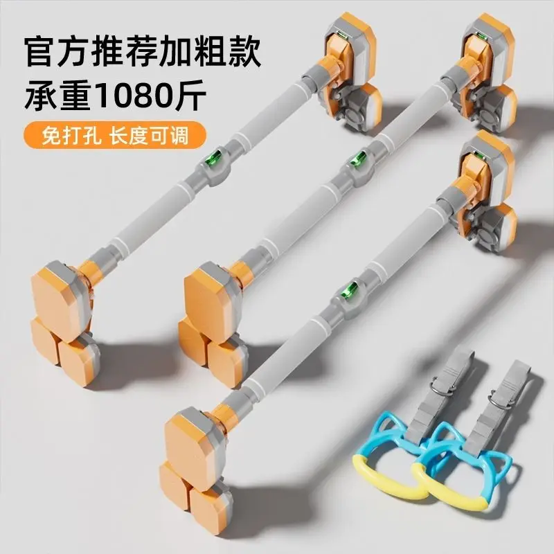 Door Indoor Horizontal Bar Household Fitness Equipment Pull Up Device Frame Wall No Punching