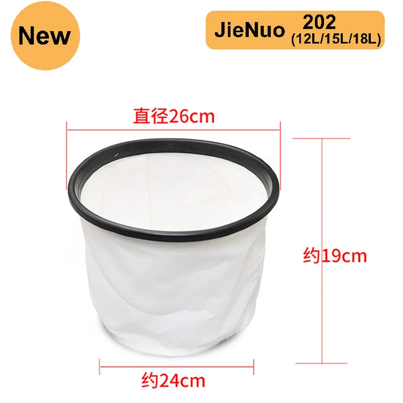 Industrial vacuum cleaner bag/dust bag/filter  water suction machine liner for jieba  baiyun 15L/30L/70L  Vacuum cleaner parts