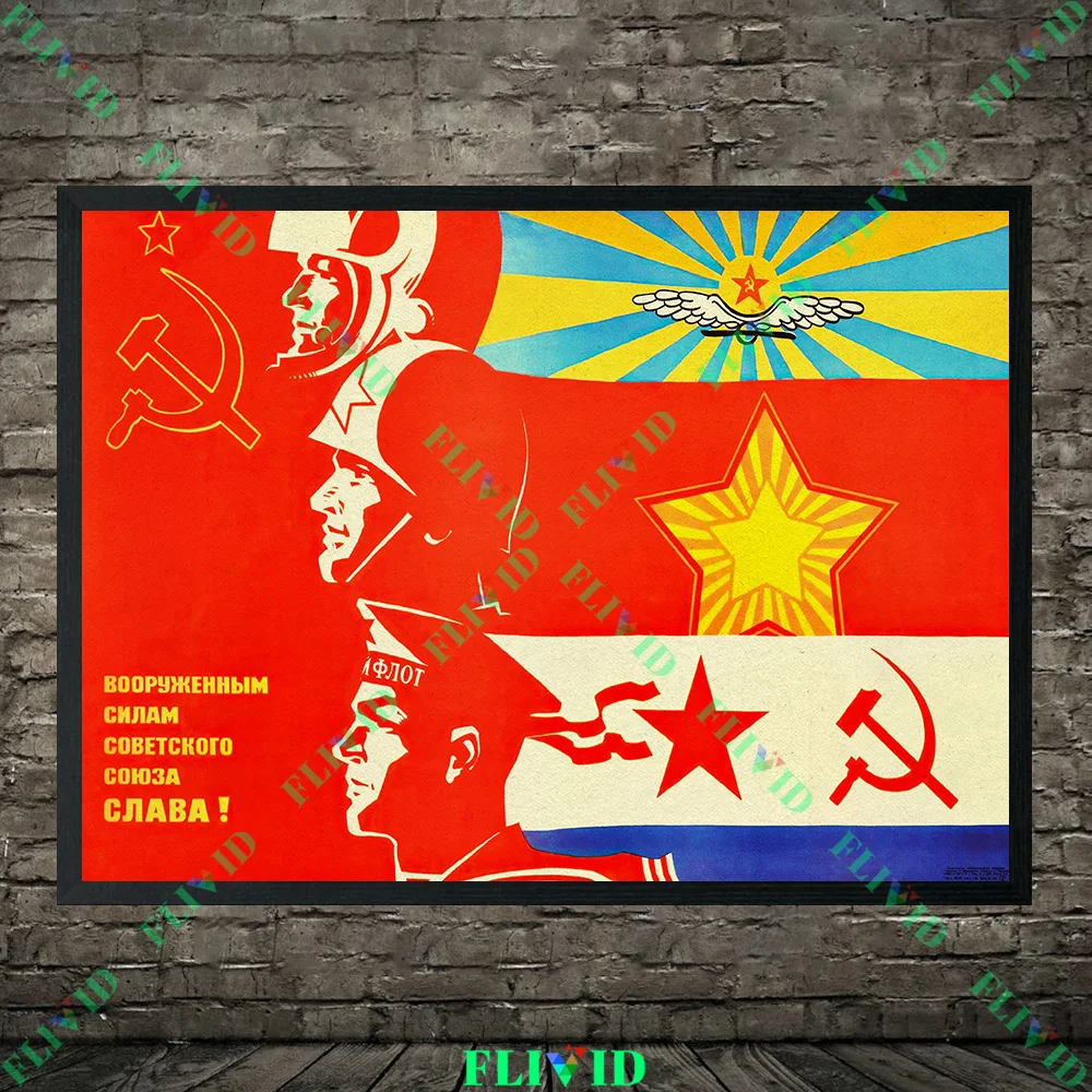 Vintage USSR Revolutionary Propaganda Wall Art Canvas Painting Space & Communist Ideology Art Poster And Print Home Decor - view 4
