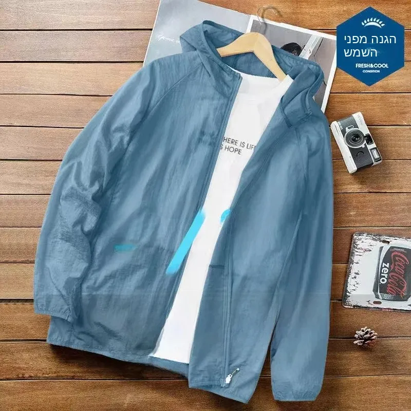 Men's Summer Lightweight Ice Silk Sun Protection Clothing Breathable Fishing Outdoor Jacket Loose Fit Fashion Urban Style