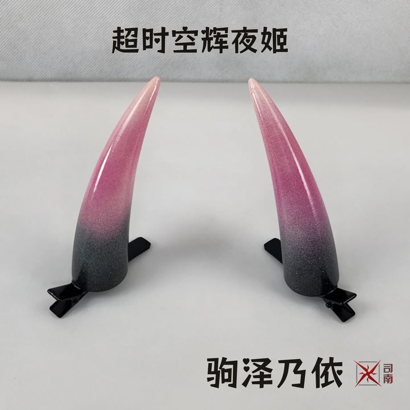 

Komazawa Noi Horn Prop Comic Cosmic Princess Kaguya Cosplay Props Halloween Christmas Fancy Party Accessories