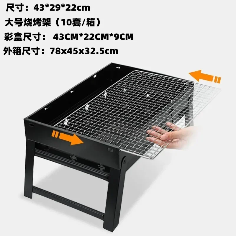 Portable Foldable BBQ Grills Patio Barbecue Charcoal Stove Stainless Steel Outdoor Picnic Camping