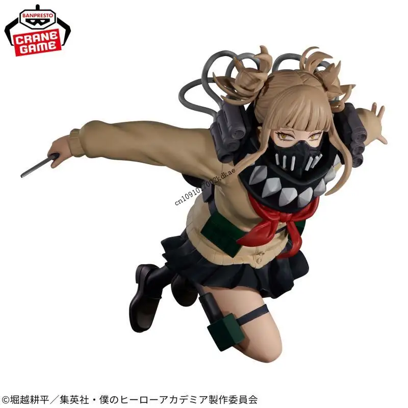 Bandai Banpresto – figurine originale My Hero Academia THE EVIL VILLAINS-PLUS LADY NAGANT HIMIKO TOGA, personnages d'anime, cadeau, en Stock