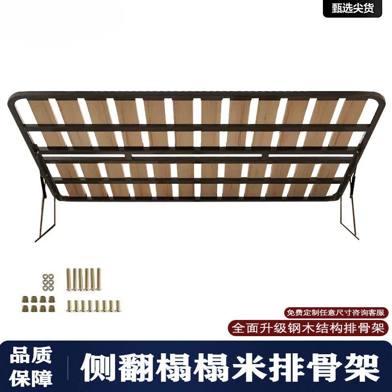 Tatami rib frame, hydraulic pneumatic bed board, solid wood rollover, reinforced dragon skeleton, moisture-proof air pressure