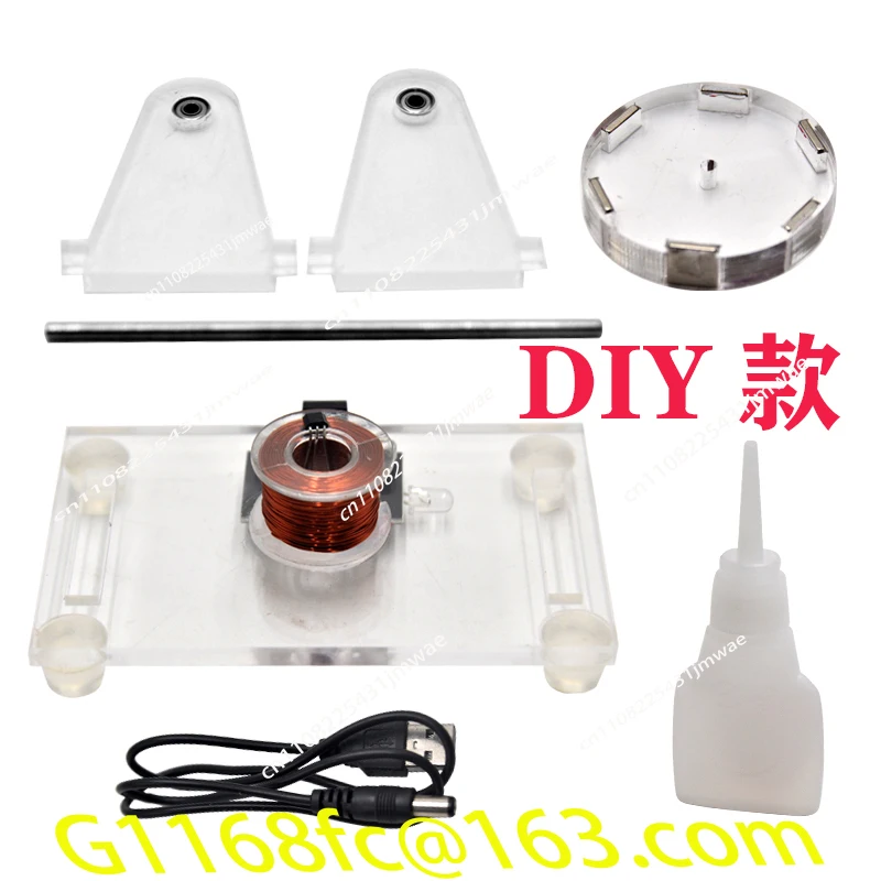 Electromagnetic Induction Motor Model Science and Education Equipment Self-made Teaching Aids Brushless Motor Physics Teaching