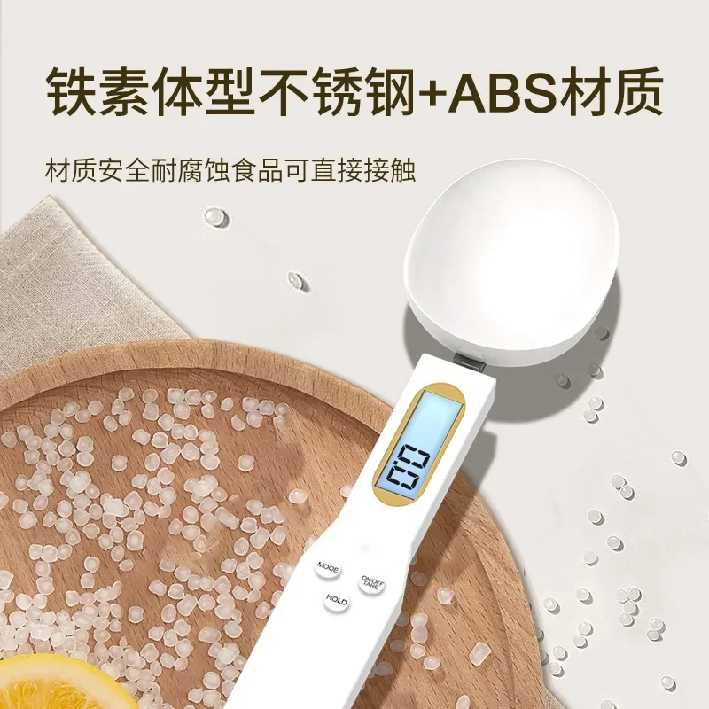 weighing gram number kitchen electronic scale spoon milk powder spoon baby complementary food weighing scale measuring spoon