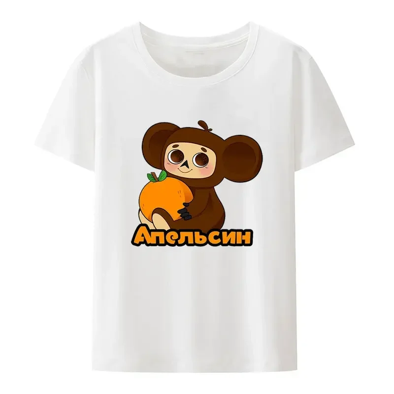 Funny Boys Girls Classic Russia Cheburashka Big Eyes Monkey T Shirt Cartoon Print Short-sleev Creative Casual Shirt