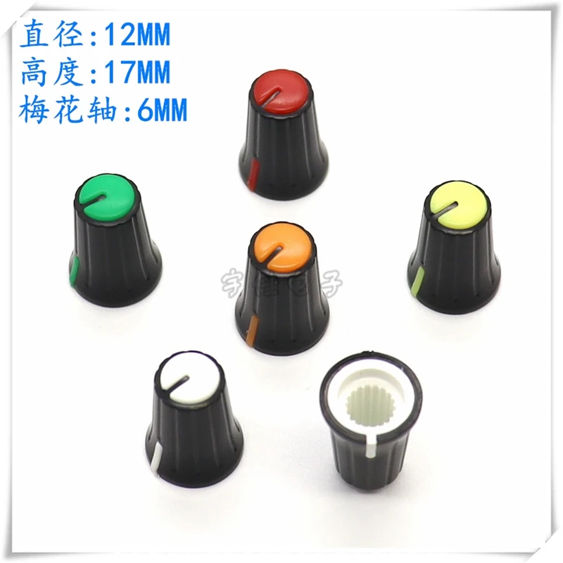 20PCS Plastic 2 Color Knob Single Dual Potentiometer 12×17 Flower Handle Cap Amplifier Mixer Volume Knob