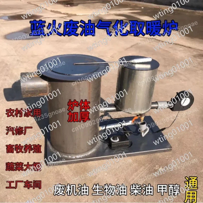 1pcs Energy Saving Waste Oil Burning Heater Furnace Household Rural Warming Heating Stove for Greenhouse Planting Breeding
