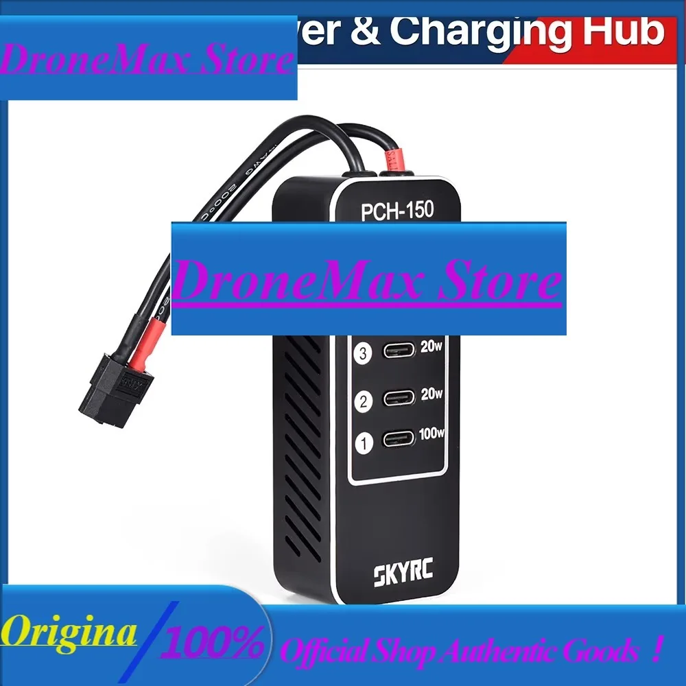 DroMaSKYRC PCH-150 Power & Charging Hub Compare With T1000 Maestro Charger D200neo Charger SK-600148 SkyRC Accessories