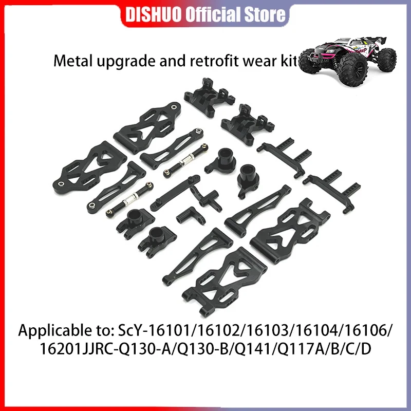 

Scy16101/16102/16103/16104/16106/16201 / Q130 / Remote Control Car Spare Parts Metal Upgrade Modification Wearing Parts Suit