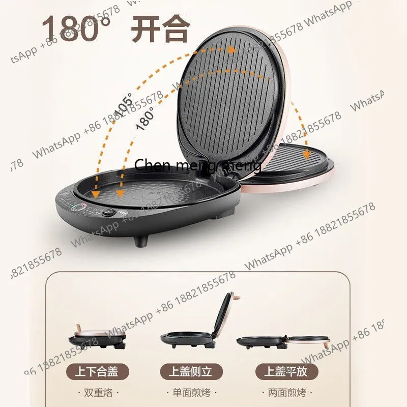 ماكينة قلي Supor قابلة للإزالة والغسل، مقلاة كعك كهربائية بالبخار، مقلاة تسخين منزلية على الوجهين JJ30RQ853 #3