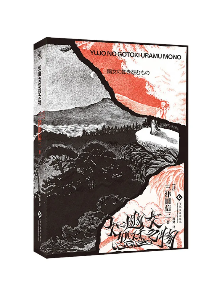 

Книга-Winshare Like a Little Girl's Complaining Something