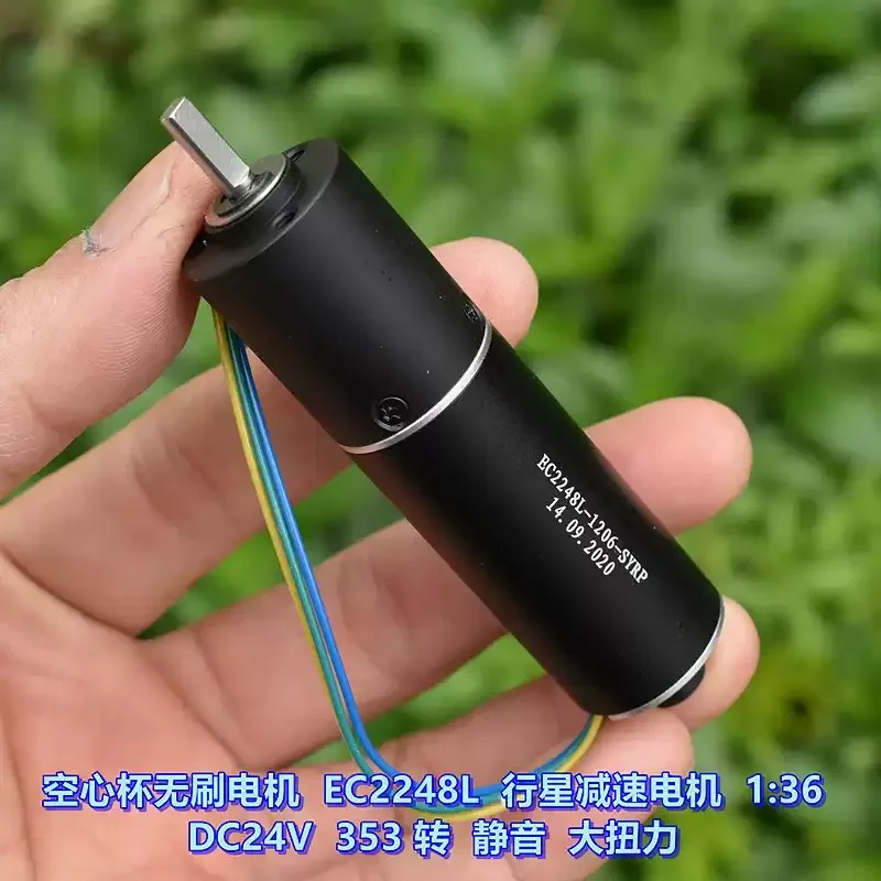 Robot Brushless Planetary Geared Motor 2248 Increased Torque DC24V Coreless Brushless Motor