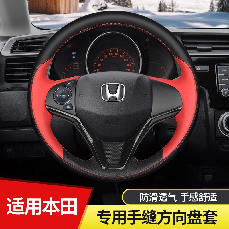 

For Honda CR-V Civic xrv Vrzel Accord Jade City Fit Avancier Envix Greiz Berze Leather Hand Stitched Steering Wheel Cover