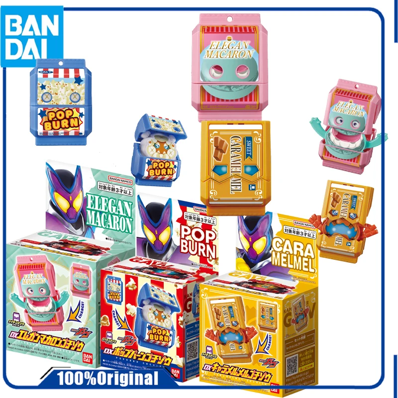 

Bandai Genuine Original KAMEN RIDER DX EQUIPMENT KAMEN RIDER GAVV POPCORN CARAMEL MACARONS Action Figure Toys For Boys /Girls