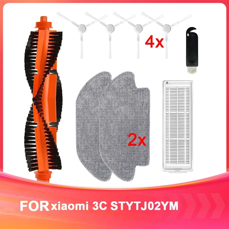 

ABDJ-для аксессуаров Xiaomi 3C STYTJ02YM Основная боковая щетка фильтра.
