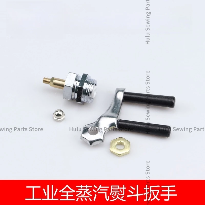 Industrial Full Steam Iron Accessories Steam Assembly Switch Hand Switch three-way Drain Switch Large Iron Accessories