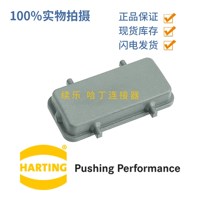 

09300105407 COVER HAN 10B HARRTTING