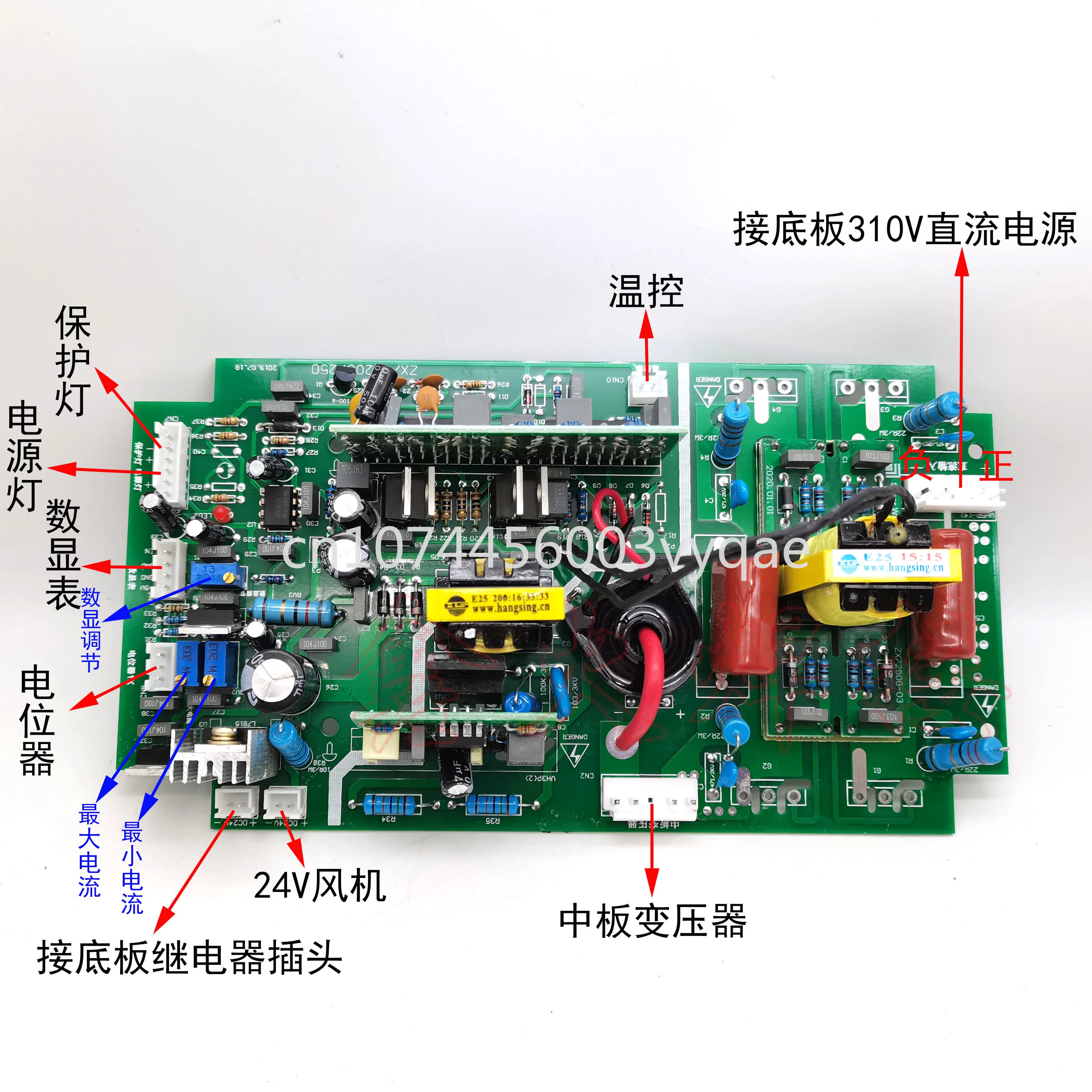 Zgrzewarka 250 ZX7-200 Jiashibao górna płyta falownik pojedyncza rura obwód IGBT 220V