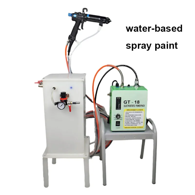 Liquid Electrostatic Spraying Machine Spraying Gun Electrostatic Magnetic Field Generator Whole Set Water-Based 220V