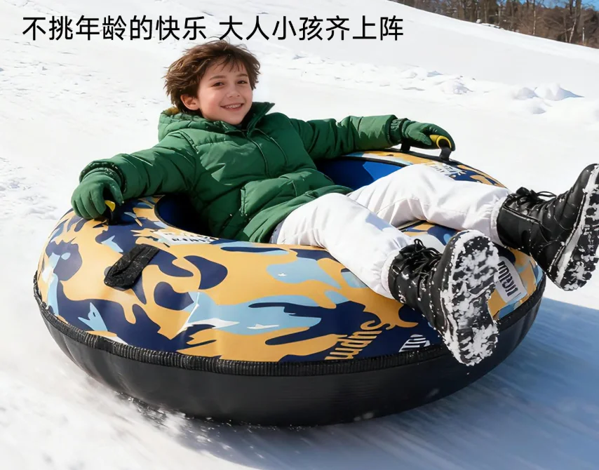 

Надувные санки-кольцо для взрослых и детей, утолщенные, двойные, для родителей и детей, износостойкие, для активного отдыха на снегу.