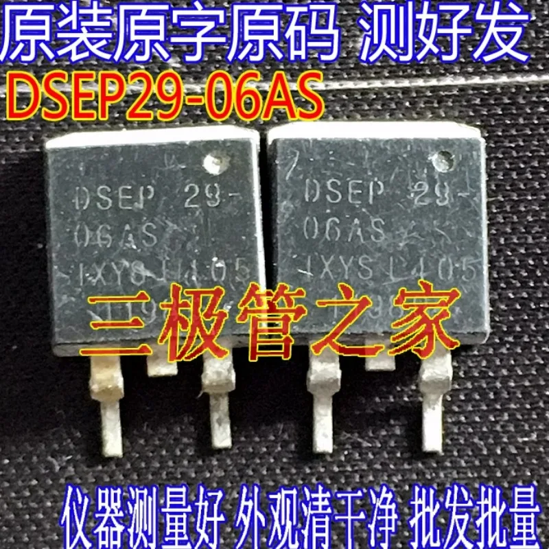 Used&Not NEW&Send after Measure Original imported disassembly original word DSEP29-06AS DSEP29 06AS TO-263 patch