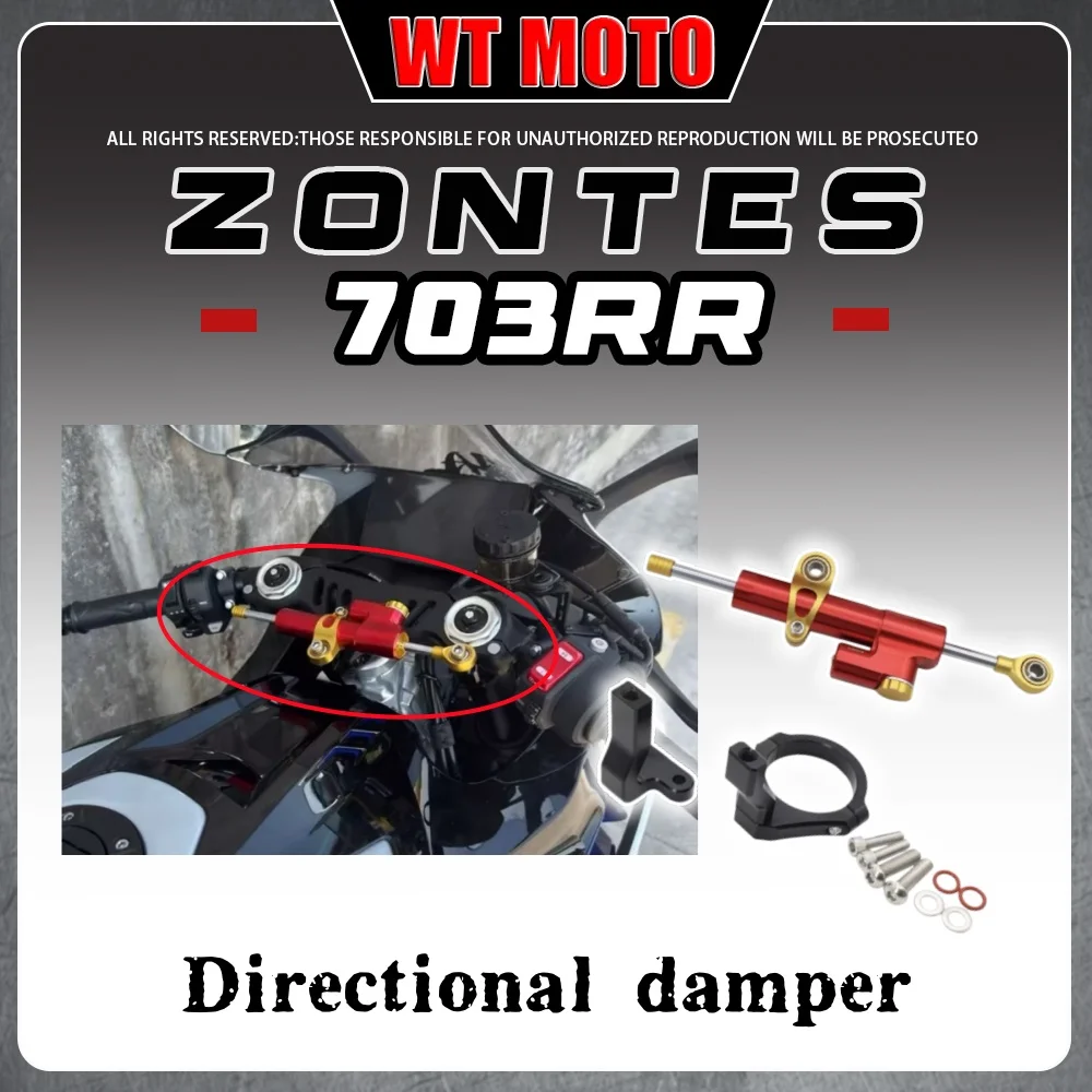 

Демпфер рулевого управления из титана для ZONTES 703RR, стабилизатор руля из алюминиевого сплава с ЧПУ, защита от рывков