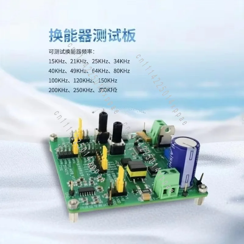 Test Board Ultrasonic Transducer