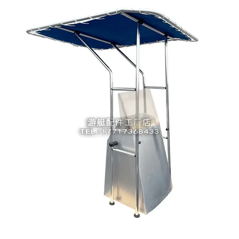 Marine T-top canopy type sunshade, aluminum alloy fishing rod, yacht, aluminum alloy road boat, fast boat fishing