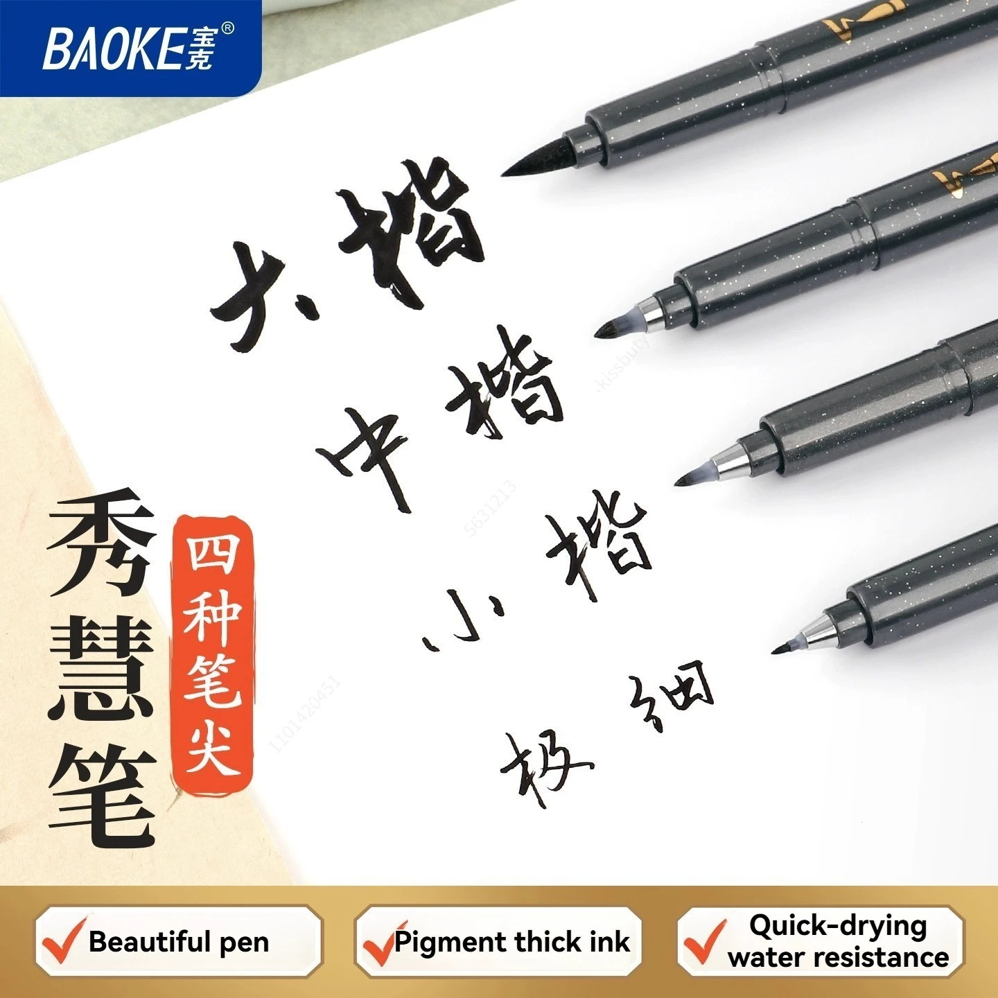Thumbnail 4 - #55 Best Art Brushes to Buy In 2026