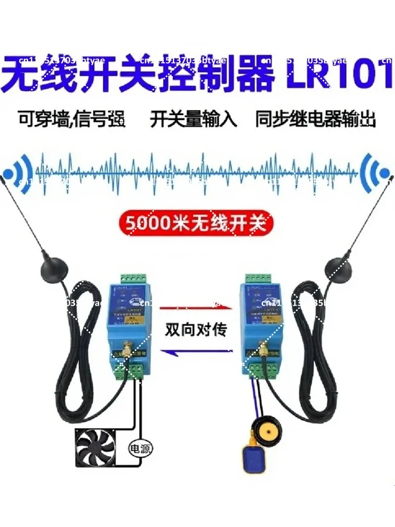 Wireless Remote Control Switch Module for Water Pump Float Control, Relay Output 433MHz Transmitter Receiver