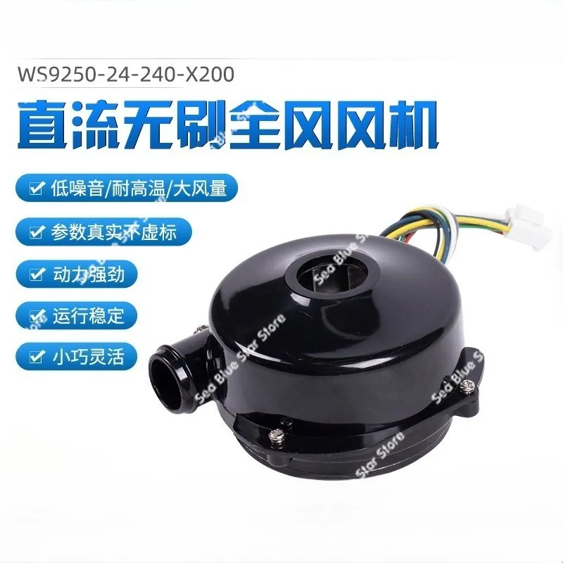 DC Brushless Blower 24V Buffer Air Cushion Machine/sputum Suction Device/special, Three-phase DC Brushless Blower