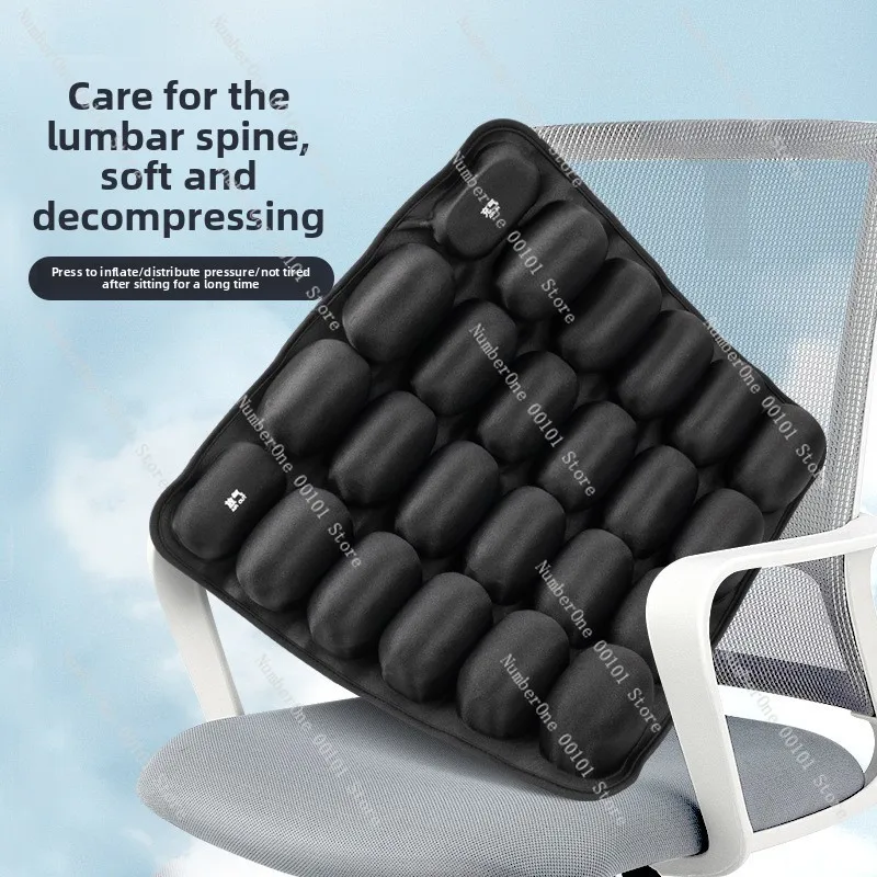 Car seat cushion is pressed and inflated, office sedentary cushion