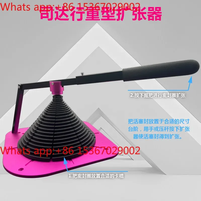 Oil seal disassembly tool, expander, sealing ring removal and tightening device