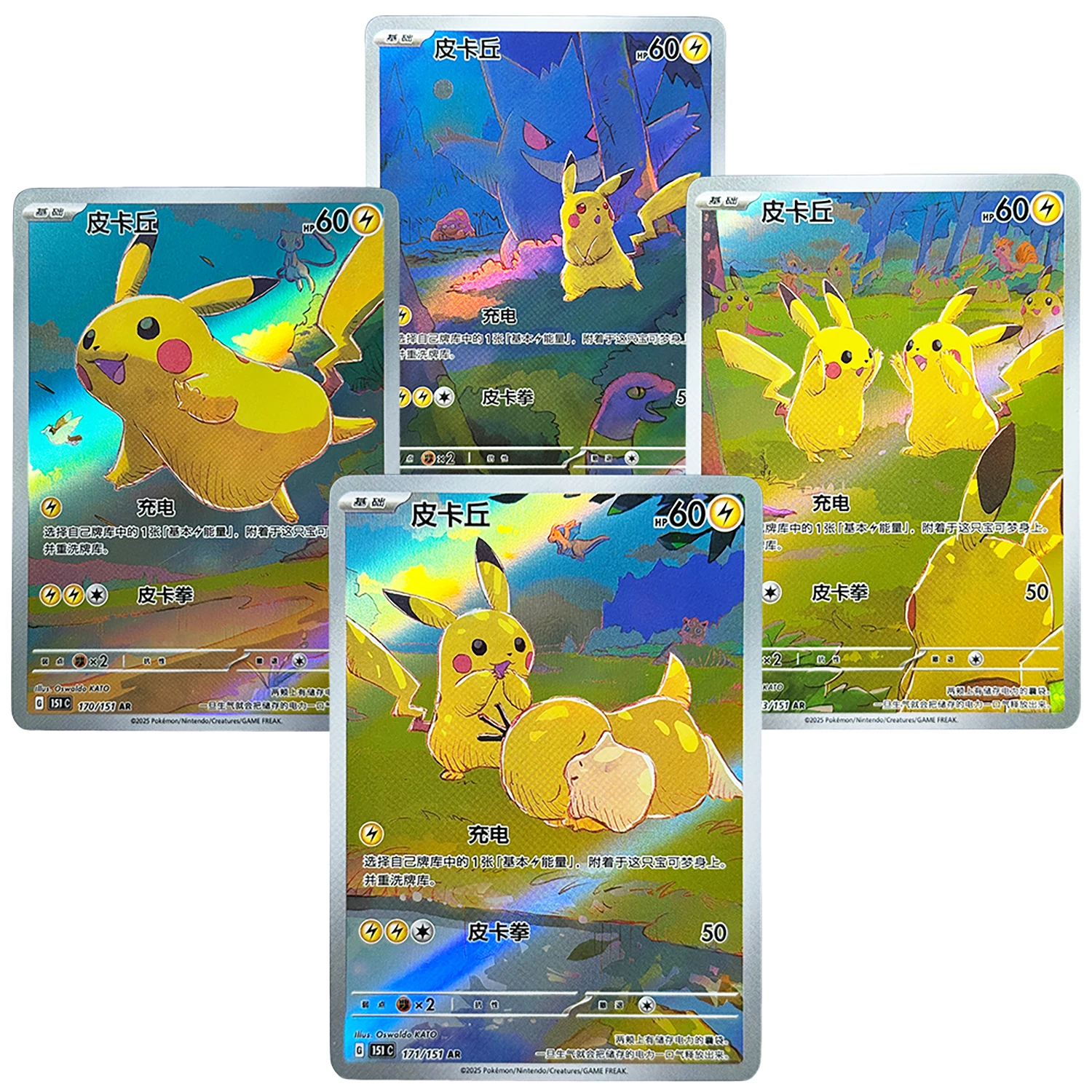 PKM 55 قطعة/المجموعة/مجموعة من البطاقات الصينية PTCG DIY فقط GEM Vol1 و2 Eevee Captain Pikachu Scarlet and Violet، بطاقات Proxy PTCG عالية الجودة
