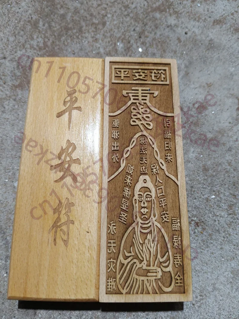 Ping An Seal Buddhist Seal, Ping An Seal, Peach Wood 17-5.5 cm, Single sided Seal, Taoist Auspicious Feng Shui Supplies