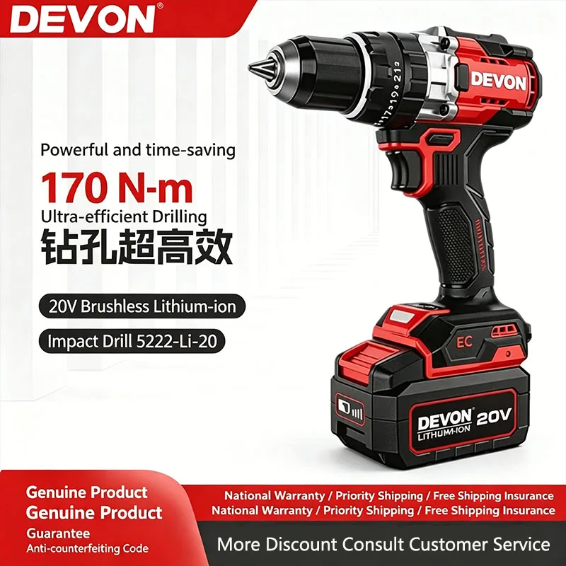

Devon 170N Handheld Drill 5222 20V Lithium-Ion Brushless Screwdriver Extra-High Torque for Drilling Large Holes and Ice Fishing
