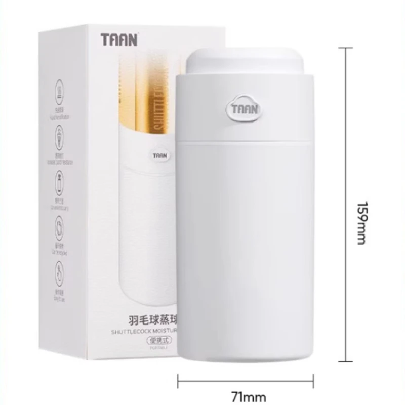 

Портативный увлажнитель для бадминтонных воланов, легкий увлажнитель для бадминтона, компактный увлажнитель для воланов, профессиональные спортивные аксессуары