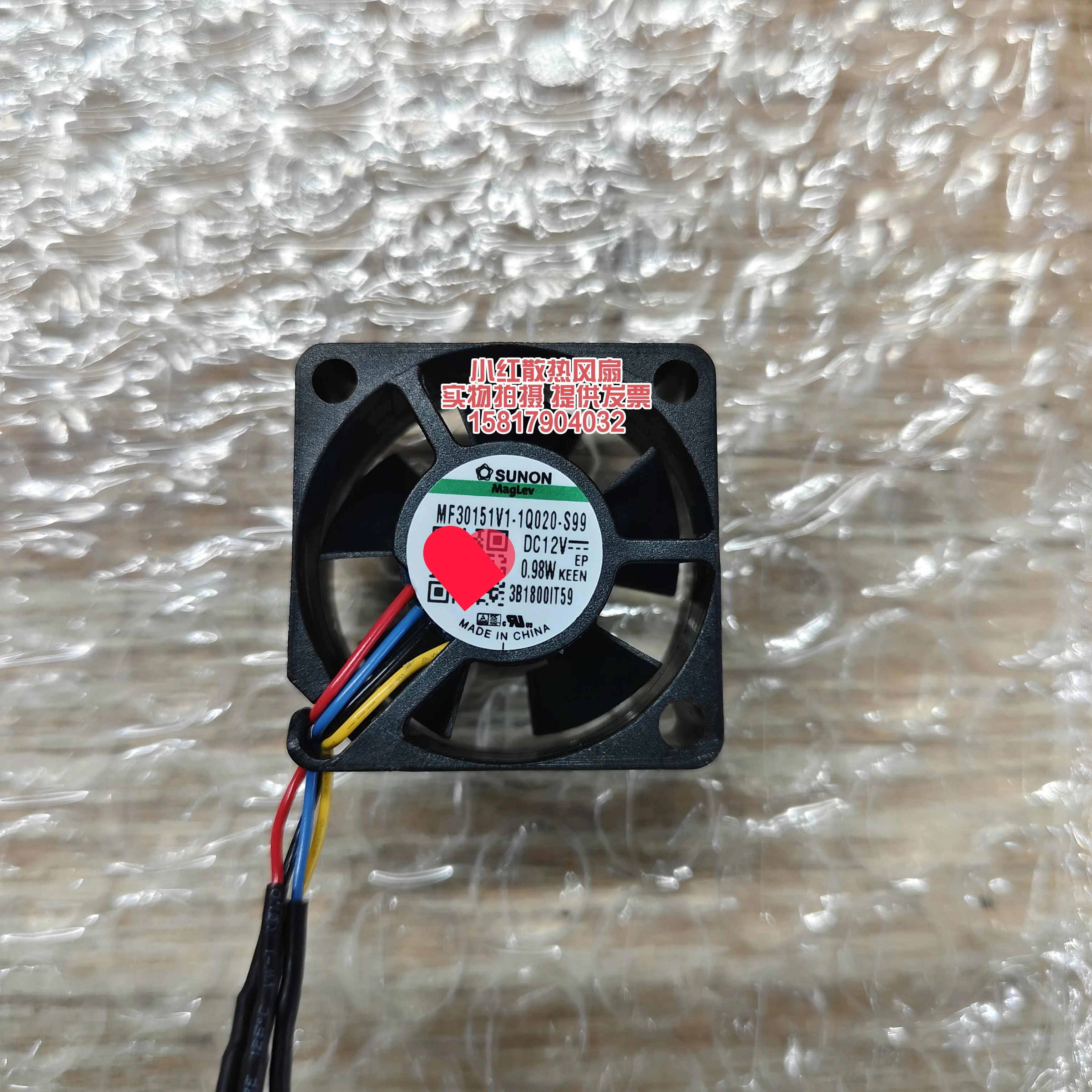 

SUNON MF30151V1-1Q20-S99 DC 12V 0.98W 30x30x15mm 4-Wire Server Cooling Fan